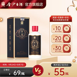 金沙古 酱酒红传酱白酒整箱装礼盒贵州酱香型白酒53度 口粮高度纯酿酿造 500ml电商卖多少钱？