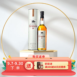 Clynelish 克里尼利基 14年 苏格兰 单一麦芽威士忌 洋酒 700ml拼团价多少钱？