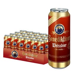 Benediktiner 百帝王 小麦黑啤酒 修道院经典 500ml*24听最终到手价多少钱？