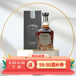 JACK DANIEL‘S 杰克丹尼 Jack Daniel's）单桶精选 美国田纳西州 威士忌 洋酒 700ml电商补贴价多少钱？