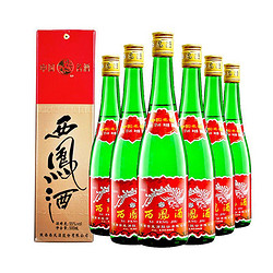 西凤酒 55度老绿瓶高脖盒装凤香型纯粮食白酒整箱55度500ml*6瓶电商补贴价多少钱？