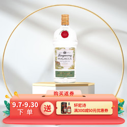 Tanqueray 添加利 马六甲 英国伦敦 干味金酒 洋酒 1000ml价格多少钱？