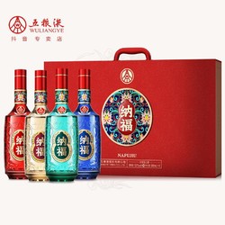 WULIANGYE 五粮液 股份纳福锦绣尊享高级礼盒装52度500ml*4最终到手价多少钱？