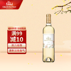 CHATEAU BEYCHEVELLE 龙船庄园 法国 小龙战舰半甜白葡萄酒 750ml单瓶装市场价多少钱？