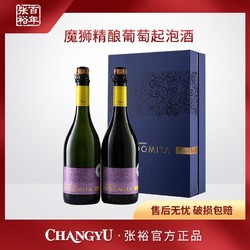 CHANGYU 张裕 官方 魔狮精酿葡萄起泡酒礼盒装750ml 12度拼团价多少钱?