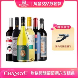 CHANGYU 张裕 微醺6支组合 魔狮霞多丽羊驼甜白玫瑰红葡萄酒 750ml行情价多少