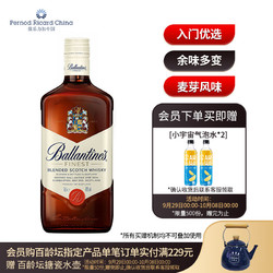 Ballantine\'s 百龄坛 特醇 40度 苏格兰威士忌 700ml电商卖多少钱?