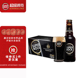SUPER BOCK 超级波克 黑啤酒 250ml*24瓶最终到手价多少钱？