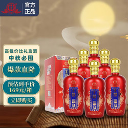 YONGFENG 永丰牌 北京二锅头 42度 清香型白酒 整箱 礼盒装 百年红/500ml*6瓶批发价多少钱？