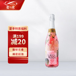 ANDIMAR 爱之湾 花酿起泡酒甜葡萄酒750ml 单瓶 西班牙进口电商补贴价多少钱?