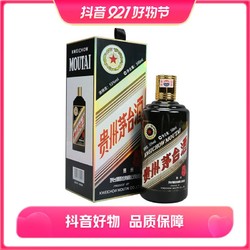 MOUTAI 茅台 五星茅台 己亥猪年 酱香型 SF白酒53度500ml价格多少钱?