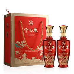 WULIANGYE 五粮液 52°五粮液股份金谷春醇酿52度500ml*2包邮价多少钱?