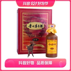 MOUTAI 茅台 贵州茅台十五年 单瓶装 SF白酒53度500ml拼团价多少钱？
