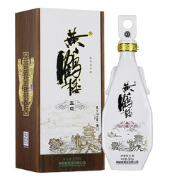 黄鹤楼 五楼 52%vol 浓香型白酒 500ml 单瓶装 买2件赠送黄鹤楼H9批发价多少钱？