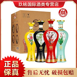 BAISHUIDUKANG 白水杜康 52° 白水杜康贡酒80酒 浓香型52度1000ml*4瓶电商补贴价多少钱?