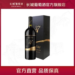 蓬莱长城北纬37特级精选·赤霞珠干红葡萄酒750ml行情价多少