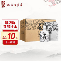 舍得 沱牌舍得 艺术致敬非凡迷园系列 52度 500ml 浓香型白酒 6瓶 整箱装市场价多少钱？