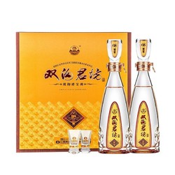 双沟 珍宝坊 君坊新版 52度500ml 20ml*2瓶礼盒 赠君坊小酒*1瓶电商补贴价多少钱？
