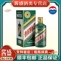 MOUTAI 茅台 贵州茅台生肖酒 生肖虎年 53度 酱香型白酒 500ml 单瓶装行情价多少