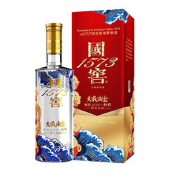 泸州老窖 国窖1573 大浪淘金方力钧版 52%vol 浓香型白酒 500ml 单瓶装最终到手价多少钱?