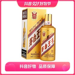 MOUTAI/茅台王子酒 金王子 酱香型 单瓶装 SF白酒53度500ml行情价多少