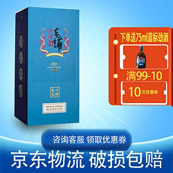 MAO PU 毛铺 劲牌劲酒 毛铺苦荞酒黑荞H2 42度 500ml 荞香型白酒 2支装市场价多少钱？