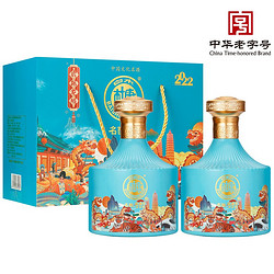 BAISHUIDUKANG 白水杜康 寅虎纪念酒浓香型52度500ml*2瓶礼盒装最终到手价多少钱?