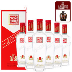 Quanxing Daqu 全兴大曲 全兴 全兴大曲52度樽20纯粮酿造高度白酒 浓香型 500ml*6 整箱装拼团价多少钱？