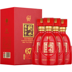 衡水老白干 中国红 古法酿造 67度白酒 老白干香型 500ml*4瓶 装市场价多少钱?