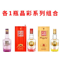 Quanxing Daqu 全兴大曲 纯粮食酿造52度浓香型高度白酒 晶彩金 晶彩红 紫罗兰500ml 各一瓶包邮价多少钱?