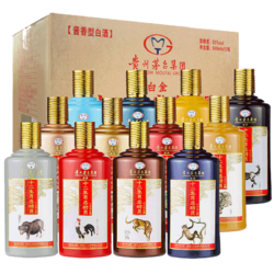 MOUTAI 茅台 贵州茅台集团白金十二生肖总动员酒 2018年产市场价多少钱?