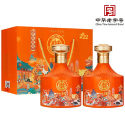 BAISHUIDUKANG 白水杜康 寅虎纪念酒浓香型52度500ml*2瓶礼盒装三色可选 橙色500ml*2瓶行情价多少