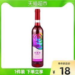 GREATWALL 长城葡萄酒 长城香逸浓甜红葡萄酒国产红酒750ml甜型果酒微醺少女酒热销款批发价多少钱？
