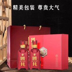 国井 53度酱香型高度白酒 壬寅虎年珍藏纪念酒礼盒装纯粮食山东喜酒婚宴收藏高端双瓶 500ml*2瓶  纯粮酿造包邮价多少钱？