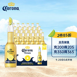 Corona 科罗娜 海盐金凤梨啤酒 果啤 275ml*24瓶 露营酒 整箱装 国庆送礼价格多少钱？