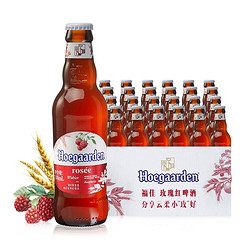 Hoegaarden 福佳 漾漾蜜桃 果啤 248ml ×24瓶 整箱装 露营酒 国庆送礼批发价多少钱?