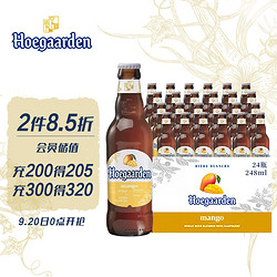 Hoegaarden 福佳 阳光芒小麦白果啤 精酿啤酒3.3度248ml*24瓶 露营酒 整箱装 国庆送礼价格多少钱？