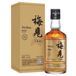 MeiJian 梅见 青梅酒 烟熏风味 150ml最终到手价多少钱?