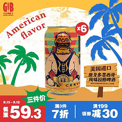 戈登啤尔士精酿墨西哥特级拉格大麦啤酒 355ml*6罐 整箱装 美国原罐进口电商补贴价多少钱?