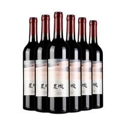 CHANGYU 张裕 星璇 赤霞珠干红葡萄酒 750ml*6瓶价格多少钱？