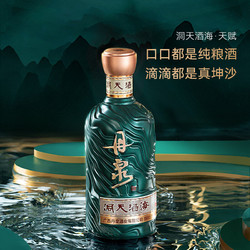 DANQUAN 丹泉 酱香酒天赋洞天酒坤沙大曲粮食酒500ml*6整箱酱香型白酒53度行情价多少