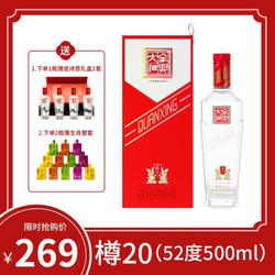 Quanxing Daqu 全兴大曲 全兴 全兴大曲52度樽20纯粮酿造高度白酒 浓香型 500ml单瓶装包邮价多少钱?