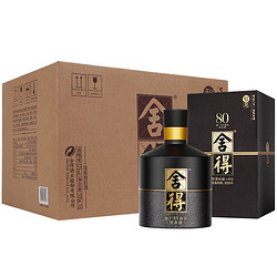 舍得 沱牌舍得 舍得酒 80周年纪念款 52度 500ml *6瓶 浓香型白酒批发价多少钱？