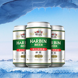 HARBIN 哈尔滨啤酒 醇爽9度 330ml*24听批发价多少钱?