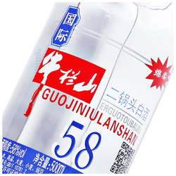 Niulanshan 牛栏山 绵柔圆玻 国际版 二锅头 清香型 白酒 58度 500ml*6瓶 整箱装包邮价多少钱?