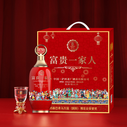 52度浓香型白酒 500ml*2瓶批发价多少钱?
