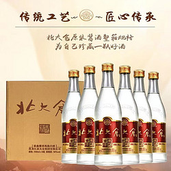 北大仓 原浆酱酒整箱  500ml*6拼团价多少钱？
