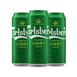 Carlsberg 嘉士伯 特醇啤酒 500ml*3听 中秋送礼最终到手价多少钱？