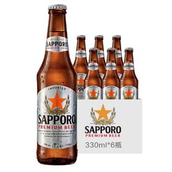 Sapporo 三宝乐 札幌啤酒 330ml*6瓶装批发价多少钱？