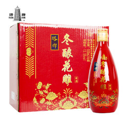 塔牌 绍兴黄酒冬酿花雕500ml*6瓶箱装手工冬酿加饭酒半干型黄酒包邮价多少钱？